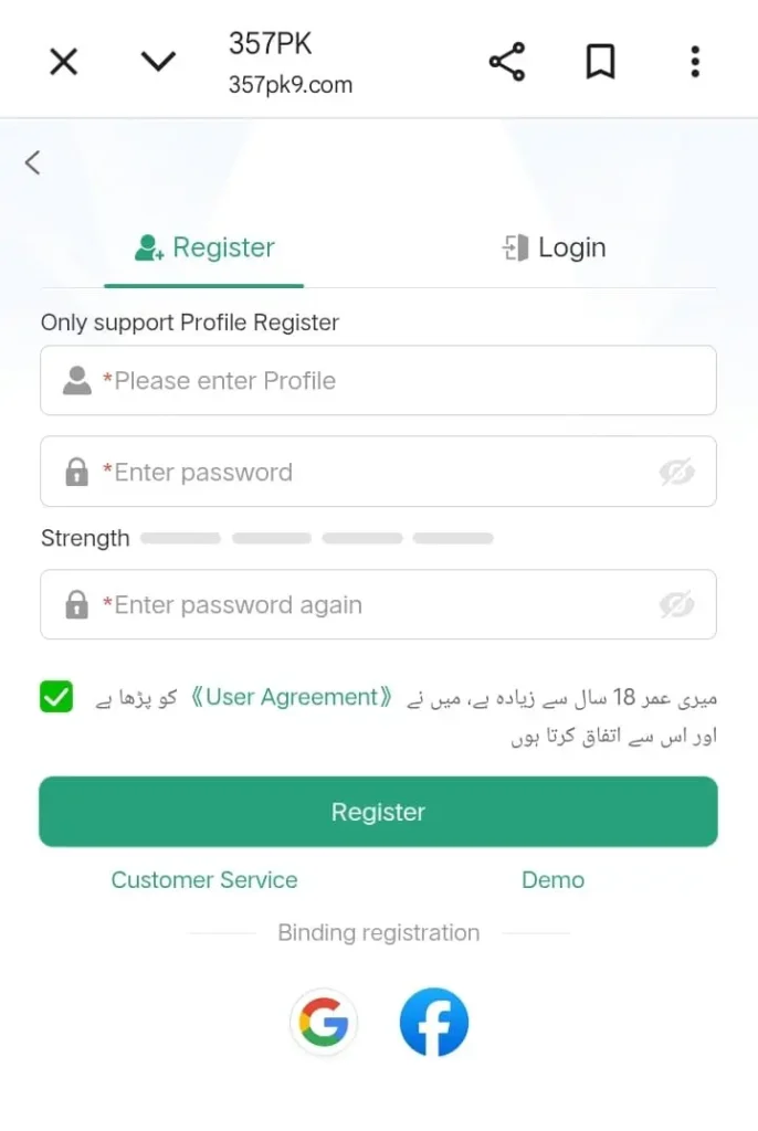 357 Game Register